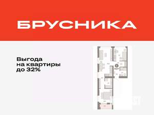 2-к квартира, вторичка, 65м2, 7/8 этаж