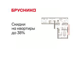 3-к квартира, вторичка, 94м2, 4/9 этаж