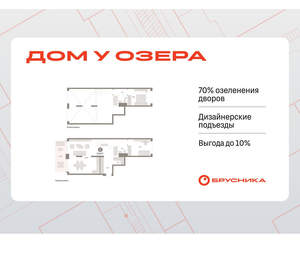 2-к квартира, вторичка, 116м2, 1/8 этаж
