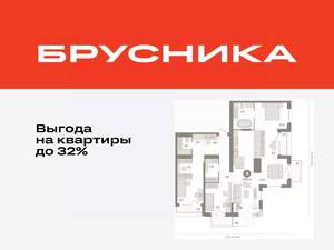 3-к квартира, вторичка, 143м2, 24/25 этаж