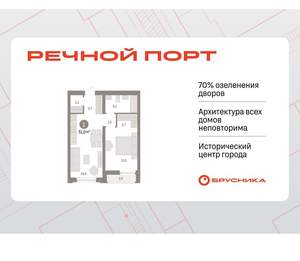 1-к квартира, вторичка, 51м2, 6/10 этаж