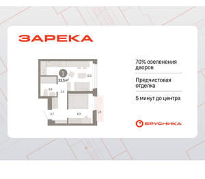1-к квартира, вторичка, 34м2, 15/25 этаж