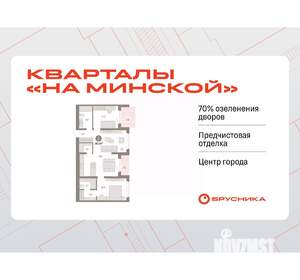 2-к квартира, вторичка, 87м2, 6/7 этаж