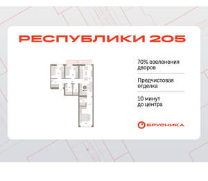 3-к квартира, вторичка, 88м2, 8/25 этаж