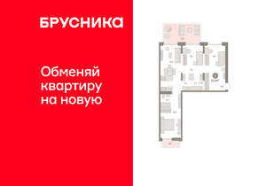 3-к квартира, вторичка, 111м2, 2/16 этаж