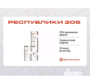 2-к квартира, вторичка, 65м2, 7/25 этаж