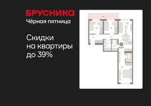 3-к квартира, вторичка, 91м2, 5/11 этаж