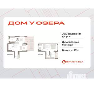 2-к квартира, вторичка, 109м2, 8/8 этаж