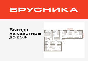 3-к квартира, вторичка, 125м2, 10/16 этаж