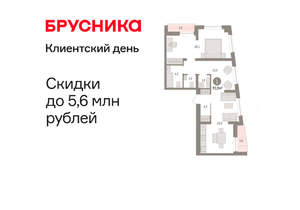 1-к квартира, вторичка, 70м2, 8/10 этаж