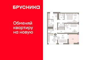 2-к квартира, вторичка, 91м2, 13/25 этаж