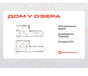 3-к квартира, вторичка, 152м2, 1/8 этаж