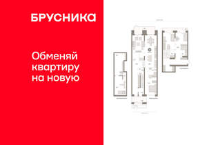 4-к квартира, вторичка, 212м2, 1/8 этаж