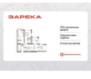 3-к квартира, вторичка, 95м2, 17/25 этаж
