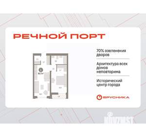 1-к квартира, вторичка, 51м2, 4/10 этаж