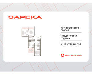 2-к квартира, вторичка, 86м2, 8/9 этаж