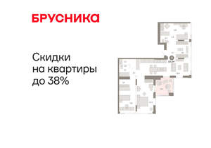 3-к квартира, вторичка, 130м2, 25/25 этаж