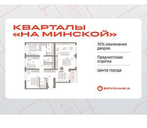 3-к квартира, вторичка, 125м2, 7/11 этаж