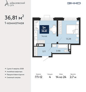 1-к квартира, вторичка, 37м2, 14/24 этаж