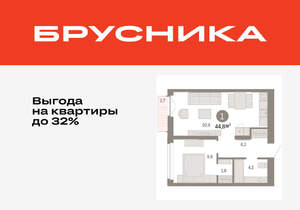 1-к квартира, вторичка, 45м2, 7/16 этаж