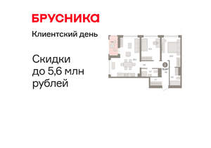 2-к квартира, вторичка, 78м2, 4/8 этаж