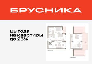 2-к квартира, вторичка, 138м2, 8/25 этаж