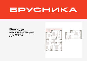 3-к квартира, вторичка, 178м2, 8/11 этаж