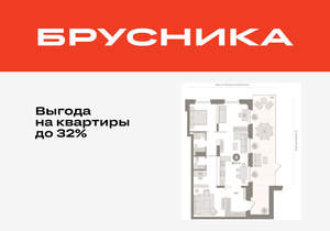 2-к квартира, вторичка, 108м2, 1/9 этаж