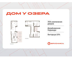 3-к квартира, вторичка, 111м2, 8/8 этаж