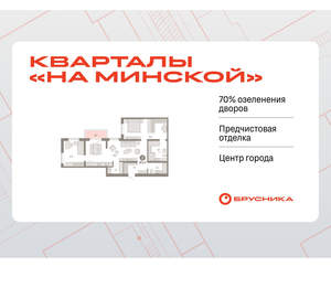 2-к квартира, вторичка, 97м2, 5/11 этаж