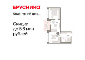 1-к квартира, вторичка, 43м2, 7/8 этаж