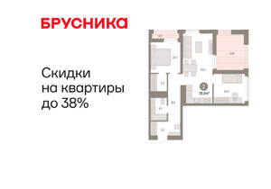 2-к квартира, вторичка, 79м2, 15/25 этаж