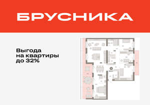 4-к квартира, вторичка, 197м2, 7/11 этаж