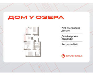 2-к квартира, вторичка, 78м2, 7/8 этаж