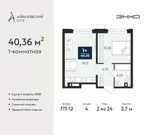 1-к квартира, вторичка, 40м2, 2/24 этаж