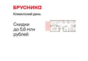 2-к квартира, вторичка, 110м2, 2/16 этаж