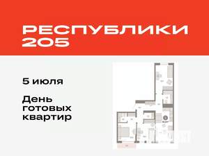 3-к квартира, вторичка, 84м2, 4/17 этаж
