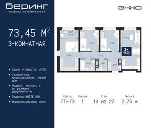 Фото квартиры на продажу (1)