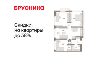 3-к квартира, вторичка, 77м2, 9/16 этаж