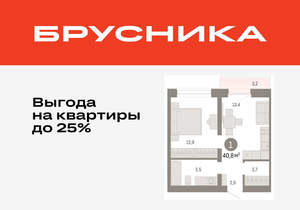 1-к квартира, вторичка, 41м2, 5/8 этаж