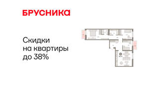 3-к квартира, вторичка, 94м2, 3/16 этаж