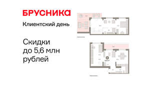 2-к квартира, вторичка, 124м2, 8/8 этаж