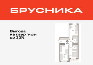 2-к квартира, вторичка, 68м2, 6/8 этаж