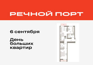 2-к квартира, вторичка, 71м2, 5/10 этаж