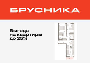 2-к квартира, вторичка, 73м2, 6/25 этаж