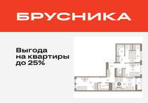 3-к квартира, вторичка, 84м2, 9/17 этаж
