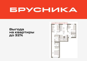 3-к квартира, вторичка, 85м2, 5/8 этаж