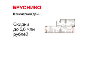 2-к квартира, вторичка, 69м2, 6/16 этаж