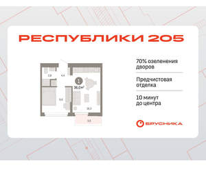 1-к квартира, вторичка, 36м2, 7/25 этаж