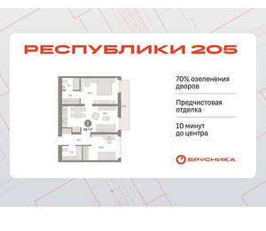 2-к квартира, вторичка, 70м2, 2/25 этаж